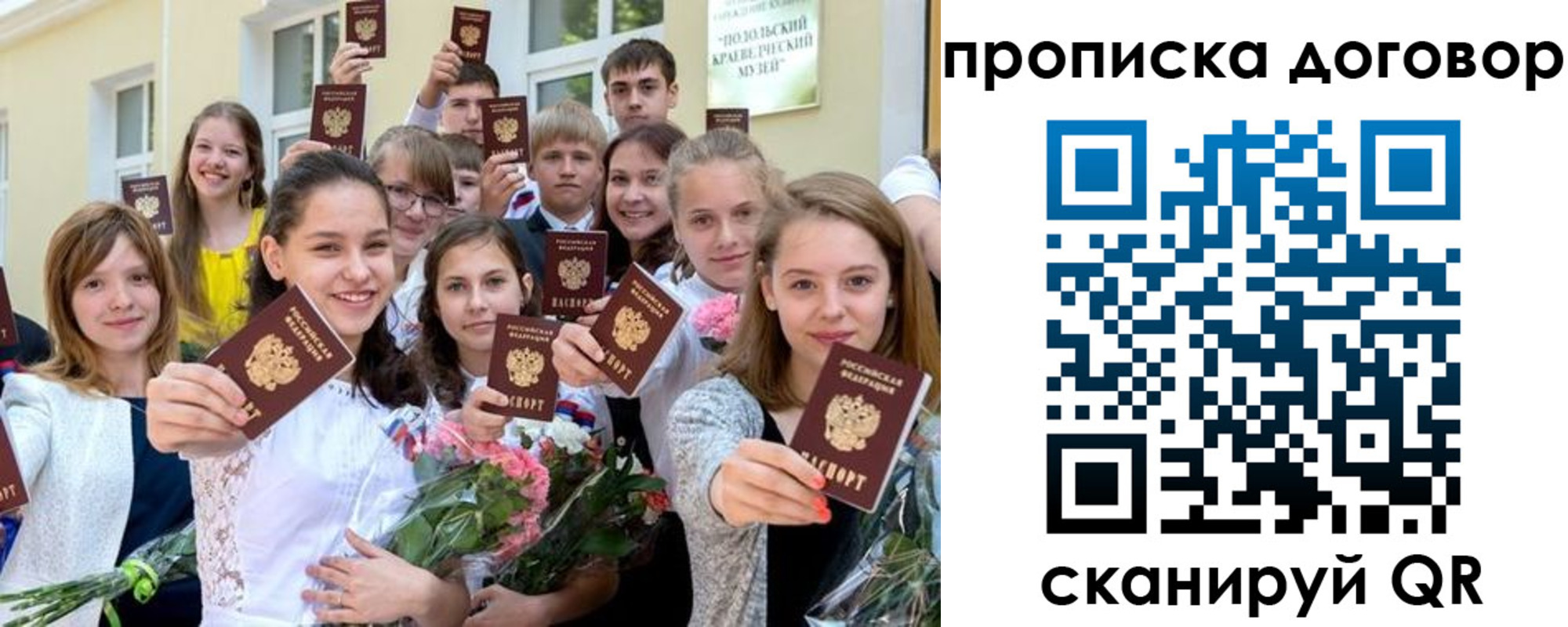 форма 3 в Мурино